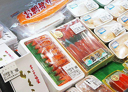 ダイナシティ 庄司水産
