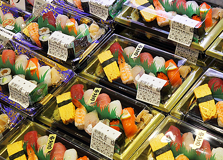 ダイナシティ 庄司水産