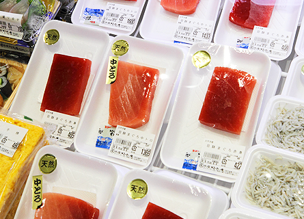 ダイナシティ 庄司水産