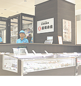 ダイナシティ 庄司水産