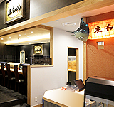 小田原 庄和丸
