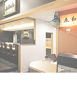 小田原 庄和丸