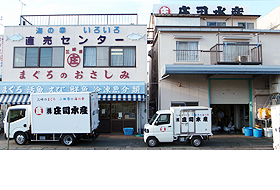 小田原海鮮市場活魚センター