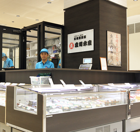 ダイナシティ 庄司水産
