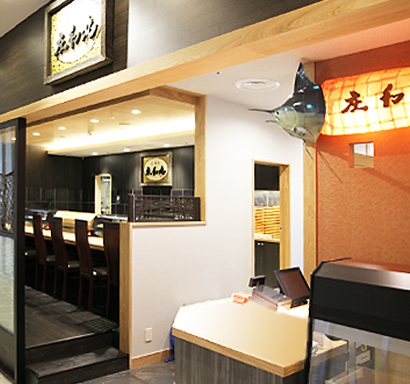 小田原 庄和丸